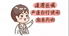 成都紫癜医院过敏性紫癜初期的治疗方法