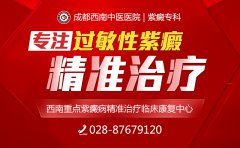 不同类型的色素性紫癜各有哪些症状呢？
